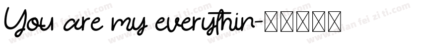 You are my everythin字体转换
